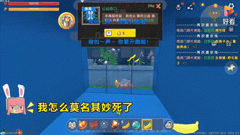 迷你世界怎么让东西动[图2]