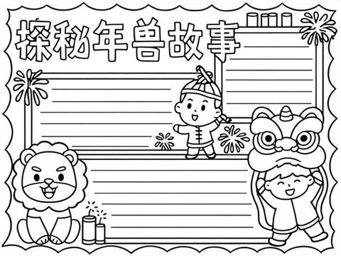 迷你世界年兽怎么长大