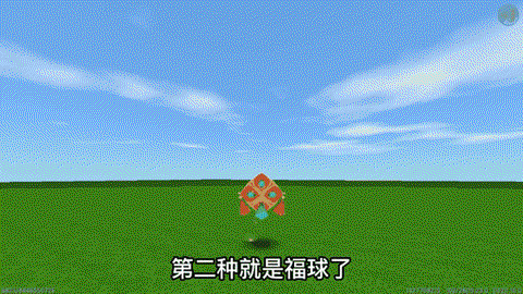 迷你世界年兽怎么长大[图1]