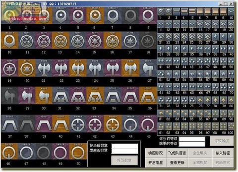 为什么穿越火线的徽章[图2]