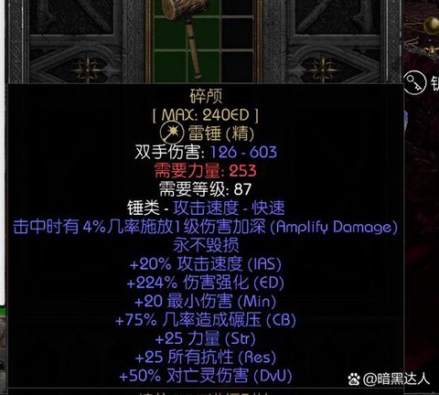 暗黑破坏神怎么多开[图1]