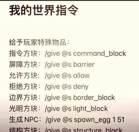 我的世界怎么圈地指令