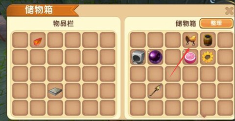 迷你世界的鞍怎么用[图1]