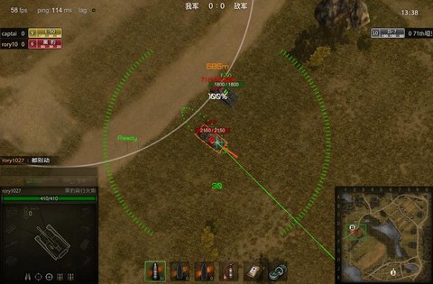 坦克世界瞄准怎么调