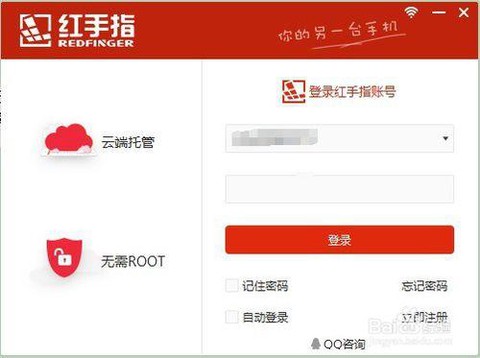 阴阳师账号怎么找回