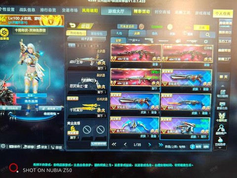 生死狙击黑铳怎么获得[图1]