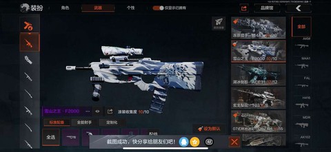 生死狙击黑铳怎么获得[图2]