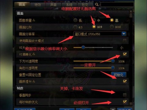 dnf开挂后怎么处理[图1]