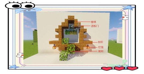 我的世界怎么做玻璃窗[图1]