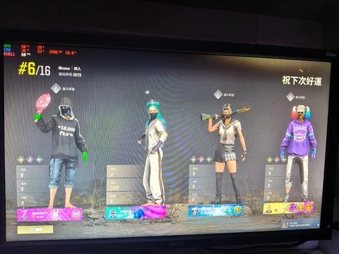 绝地求生两个人怎么玩