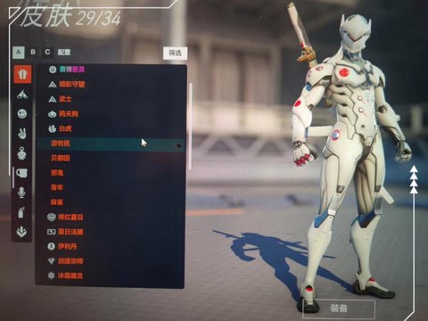 守望先锋为什么要花钱