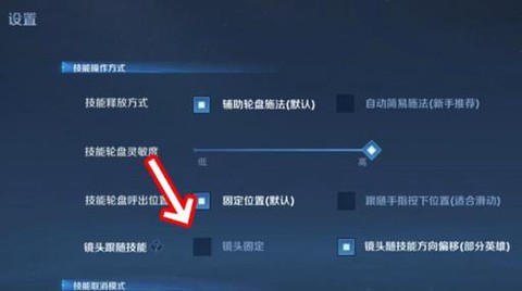 王者荣耀貂蝉怎么设置[图1]