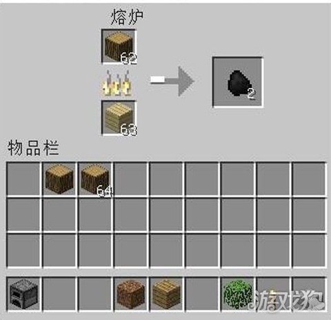 我的世界木炭有什么用