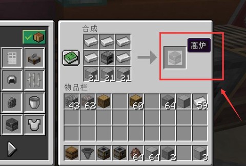 我的世界木炭有什么用[图2]