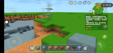 迷你世界怎么创地图