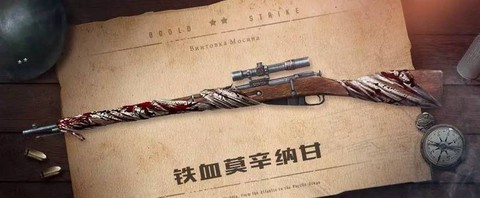 生死狙击什么狙击枪