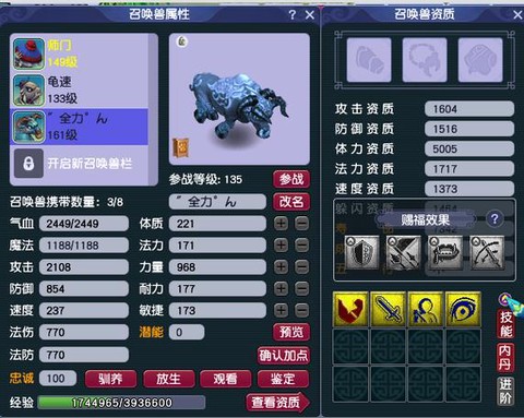 梦幻西游宝图怎么获得