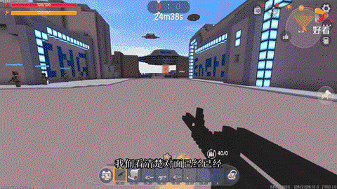 迷你世界怎么让加减飞[图2]