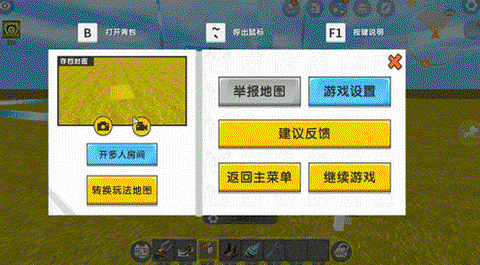 迷你世界怎么刷软皮革