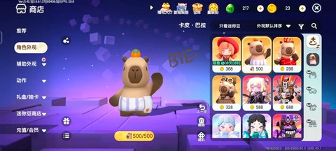 迷你世界怎么刷软皮革[图2]