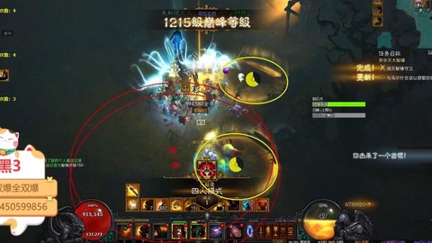 暗黑破坏神3怎么回城