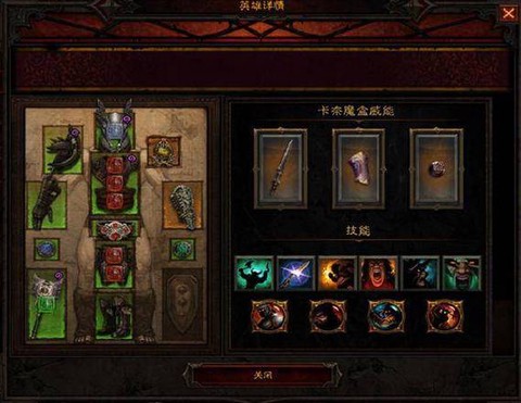 暗黑破坏神3怎么回城[图2]