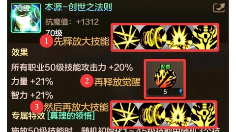 dnf暴伤怎么计算