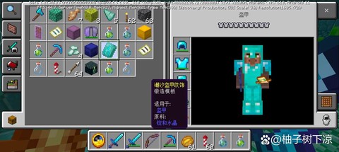 我的世界怎么做马蛋