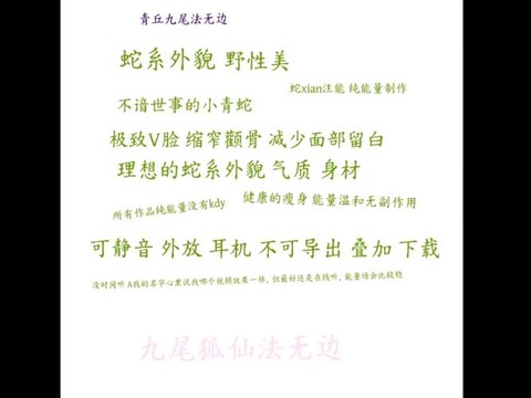 九阴真经青尾怎么杀