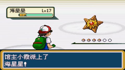 口袋妖怪圣灰怎么攀岩