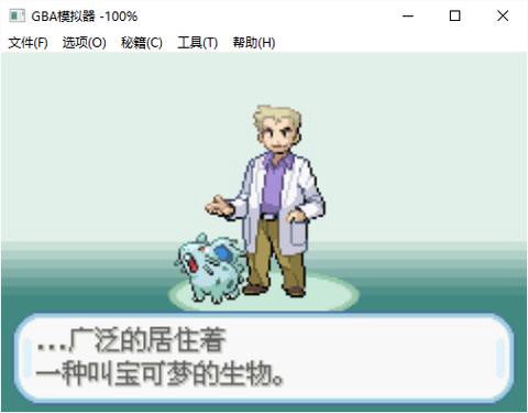 口袋妖怪圣灰怎么攀岩[图2]