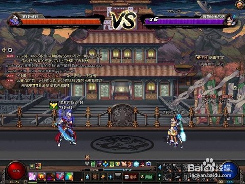 dnf黑龙大会秒杀怎么办[图2]