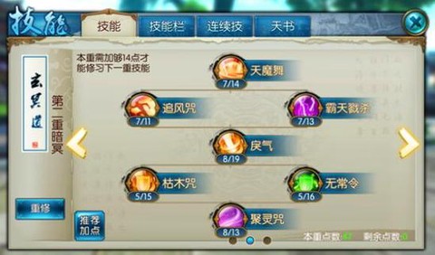 诛仙手游帮战怎么抢旗[图1]