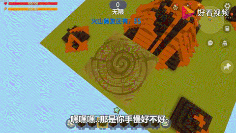 迷你世界岩浆怎么做[图1]