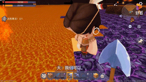 迷你世界岩浆怎么做[图2]