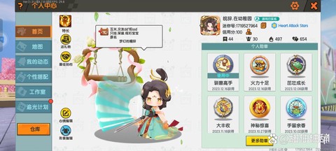 玩迷你世界起什么名字[图2]