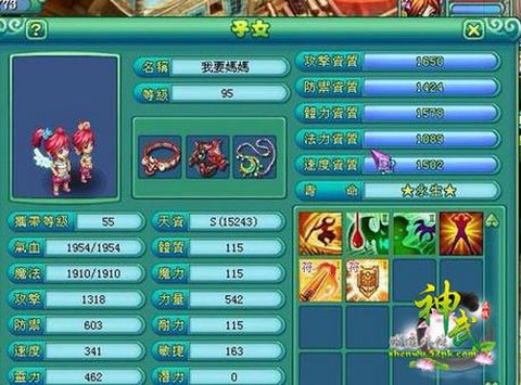 神武大唐带什么bb[图1]