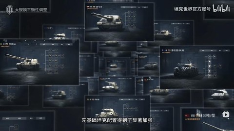 坦克世界怎么改车库[图2]