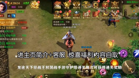 王者纪元怎么充值划算