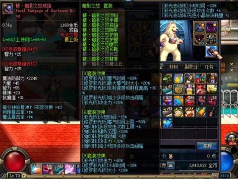 阿修罗暗影九怎么搭配