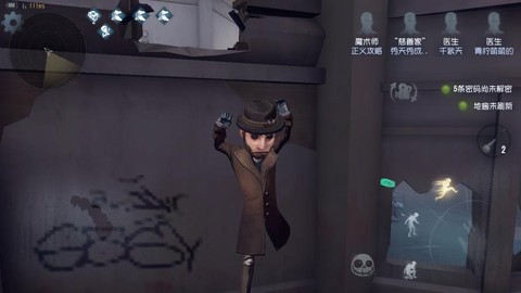 第五人格魔术师怎么玩