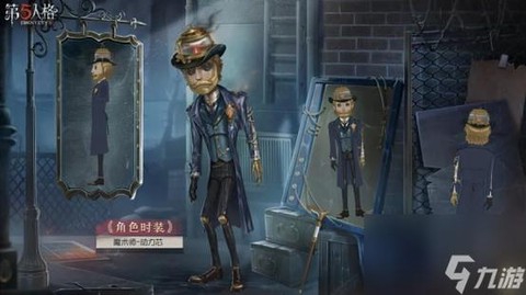 第五人格魔术师怎么玩[图1]