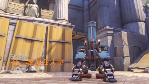 守望先锋堡垒怎么玩[图1]