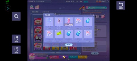 qq炫舞炫舞币怎么获得[图1]