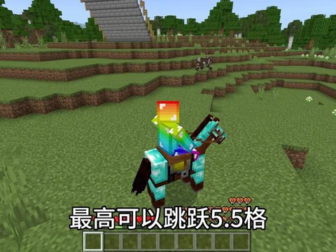 我的世界马怎么上鞍