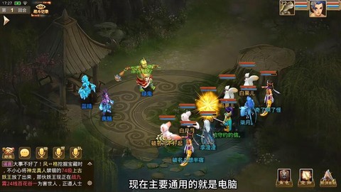 问道手游怎么不被强p[图2]