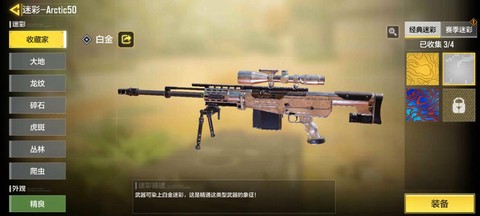 使命召唤战区都有什么枪[图2]