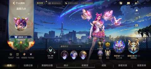 英雄联盟a什么意思[图2]