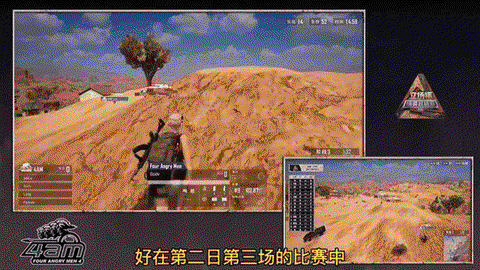 绝地求生死了怎么切换队友视角[图2]