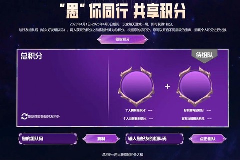 穿越火线加好友怎么加[图2]